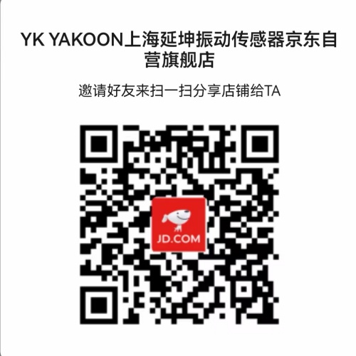 上海延坤智能設備有限公司入駐京東慧采及京東自營店